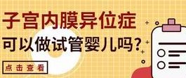 2026在吕梁市做基因检测多少钱？基因筛查可以规避哪些遗传病？